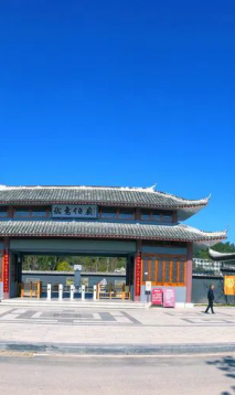 【文成逍遥游】带上春意去旅游，文成休闲二日游